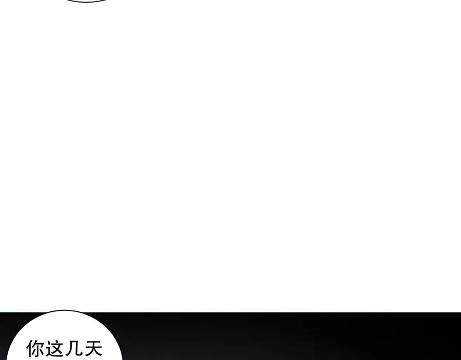第184话 兽神高原14
