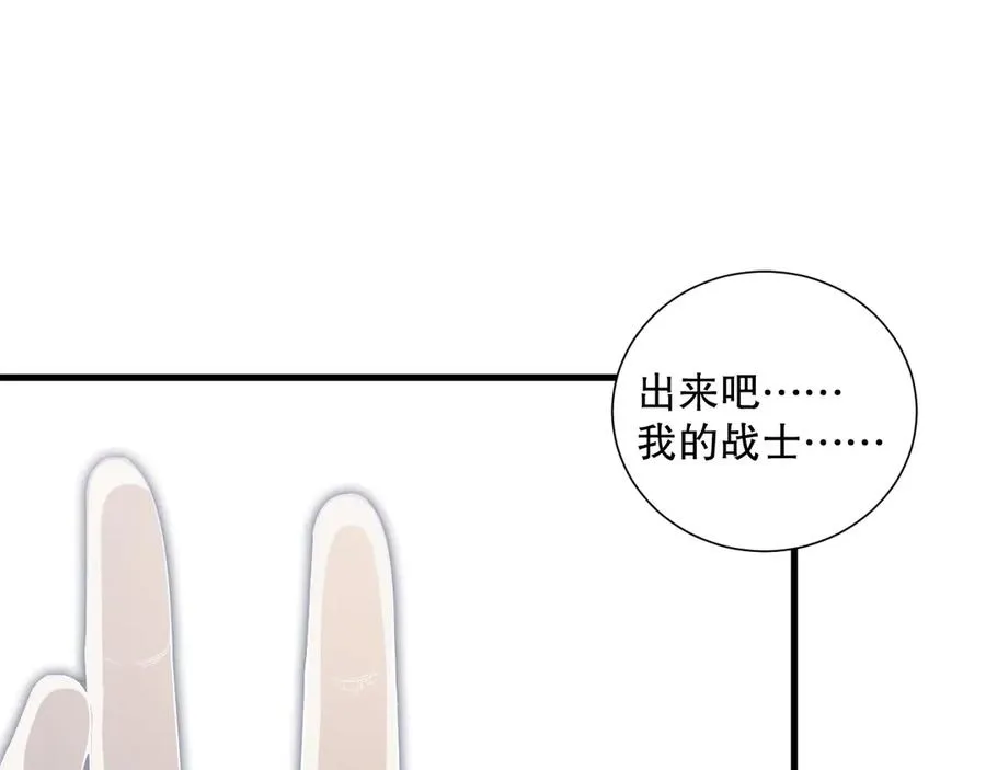 第171话 神夏塔试炼89