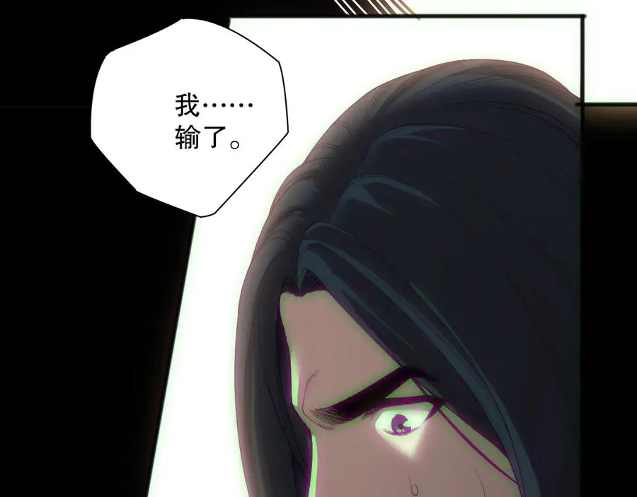 第172话 神将磨刀石45