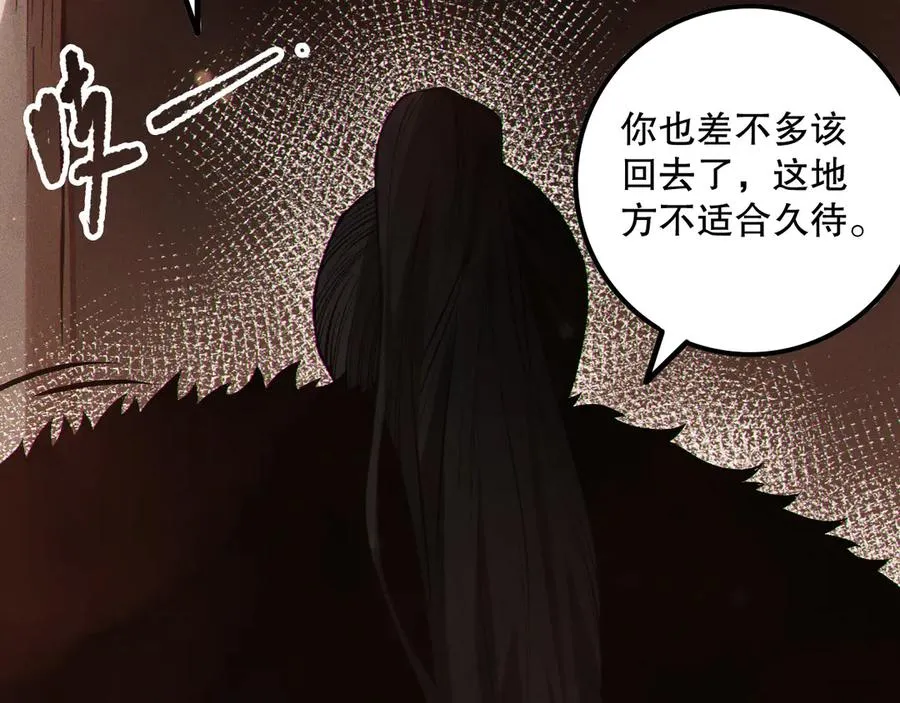 第160话 狂神之威101