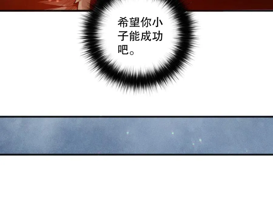 第157话 控制杀气21