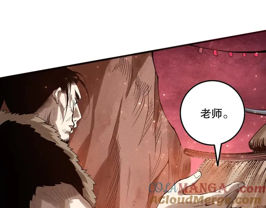 第157话 控制杀气40