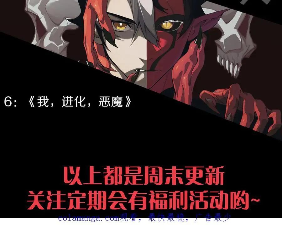 第172话 神将磨刀石159