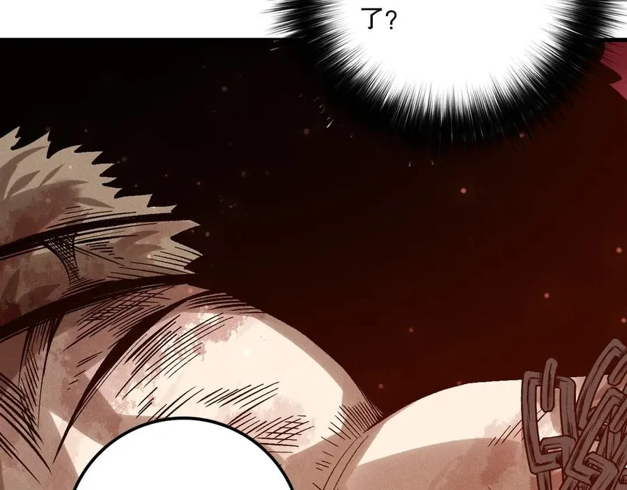 第157话 控制杀气95