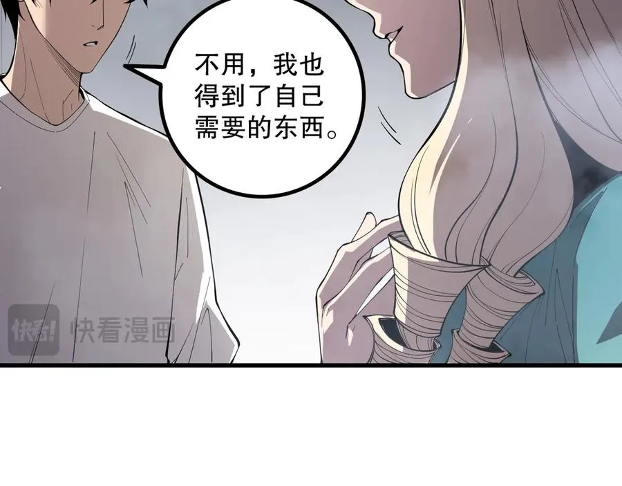 第176话 皇室秘库46