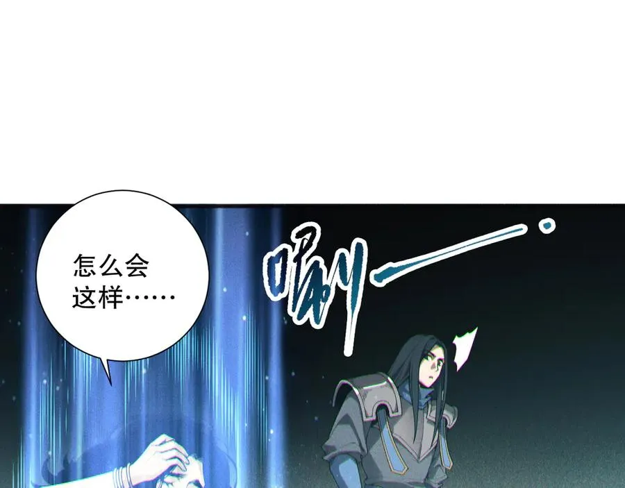 第172话 神将磨刀石77