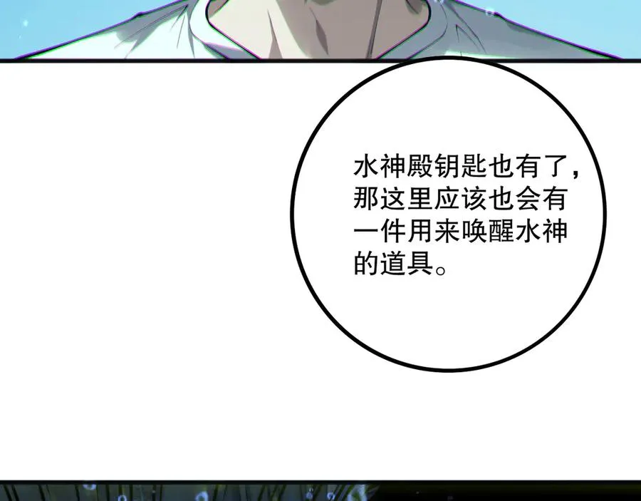 第162话 帝国公主的震惊123
