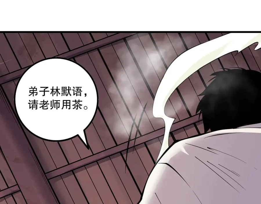 第160话 狂神之威111