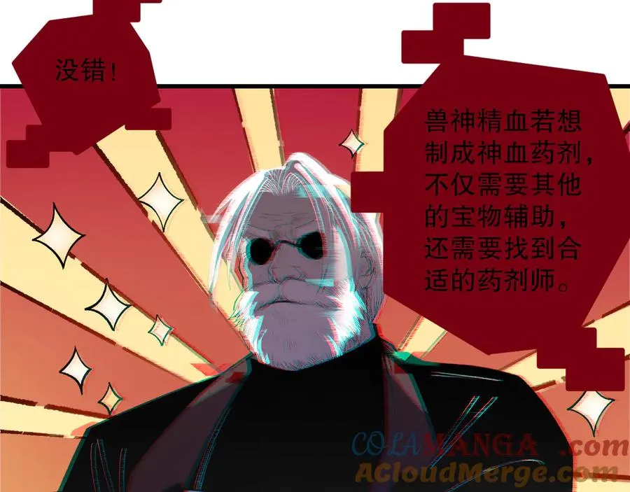 第187话 成神契机40