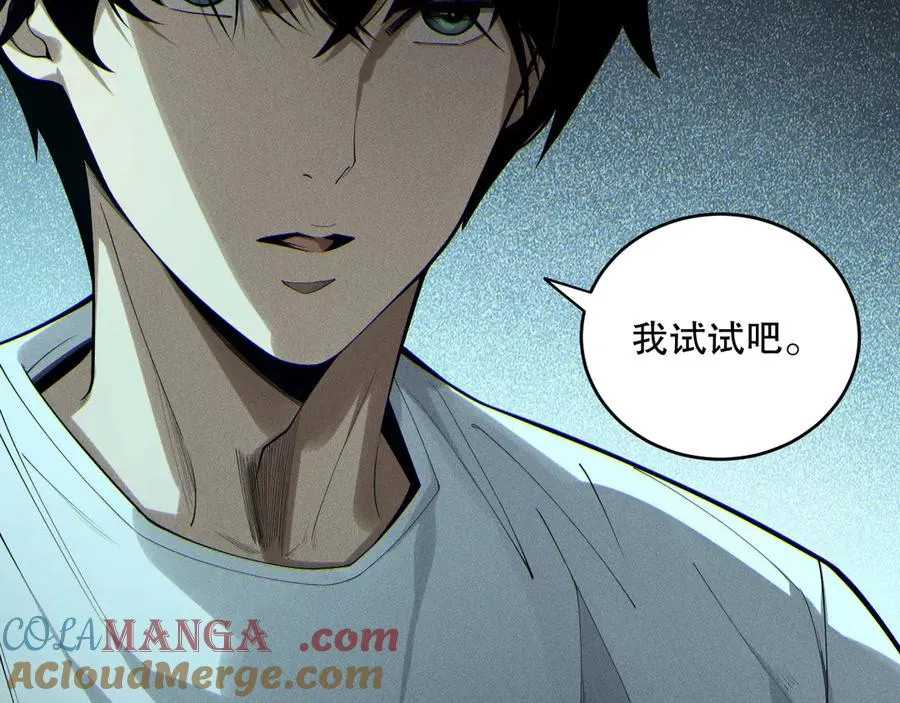 第173话 皇子也照打不误！64