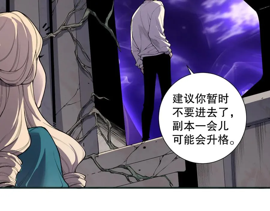 第161话 升格地狱级51