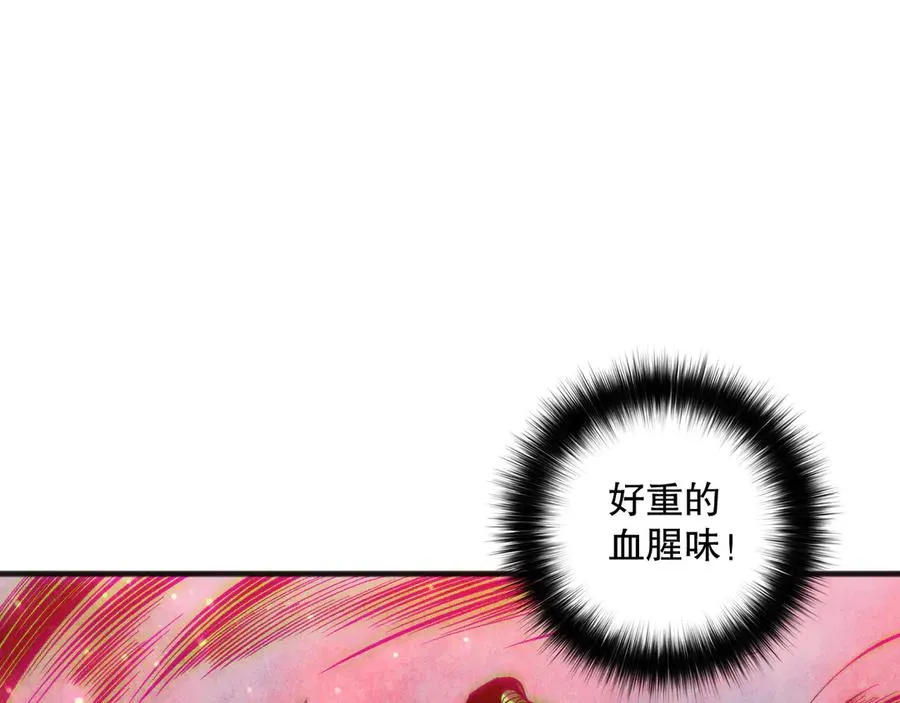 第157话 控制杀气74