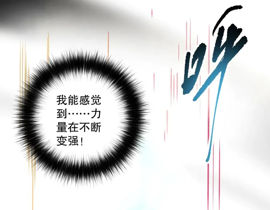 第165话 二次转职113