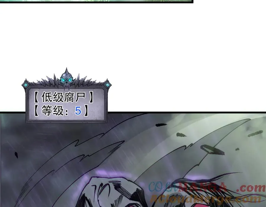 第177话 不死不灭的尸体？76