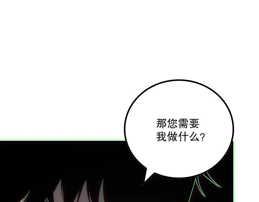 第170话 深渊的秘密94