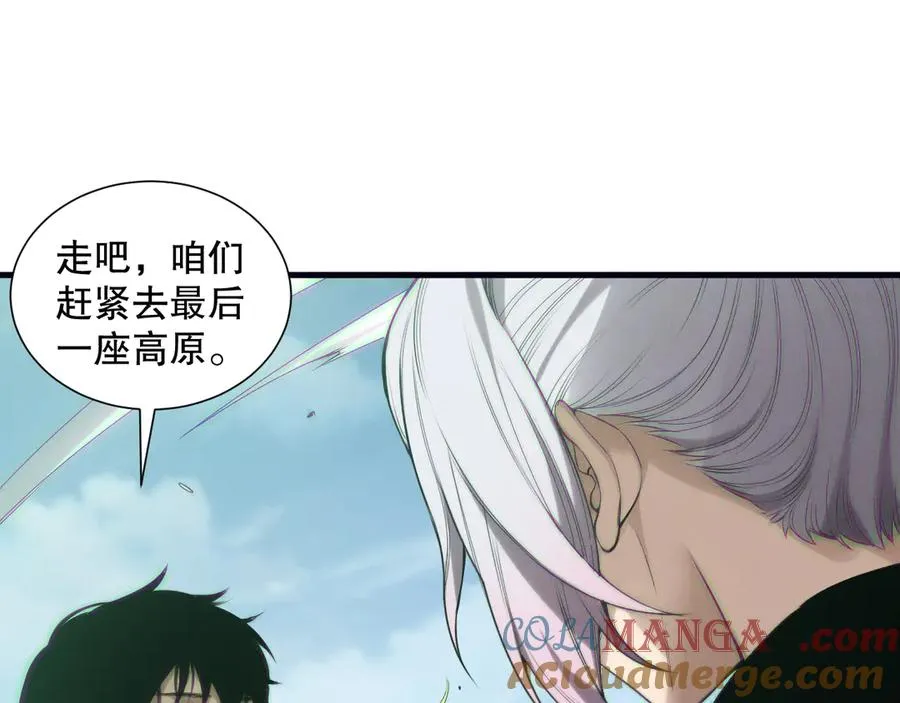 第185话 围观速通！20