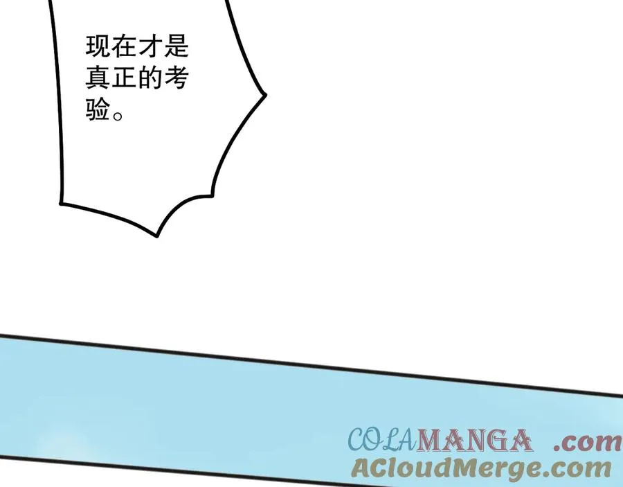 第171话 神夏塔试炼132