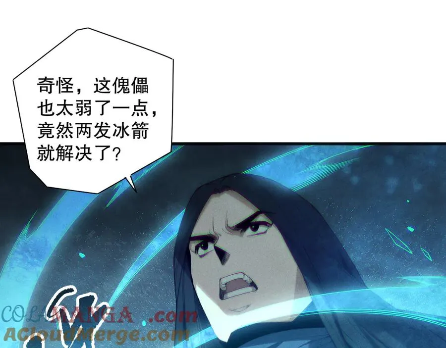 第171话 神夏塔试炼116