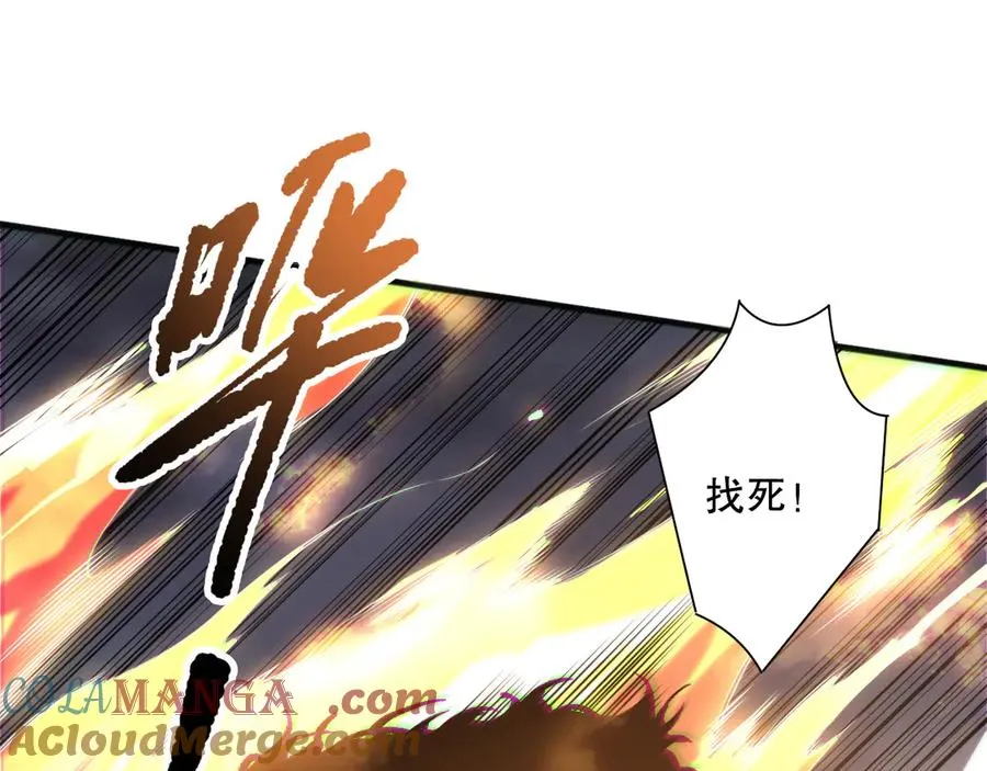 第174话 对神将出手！？12