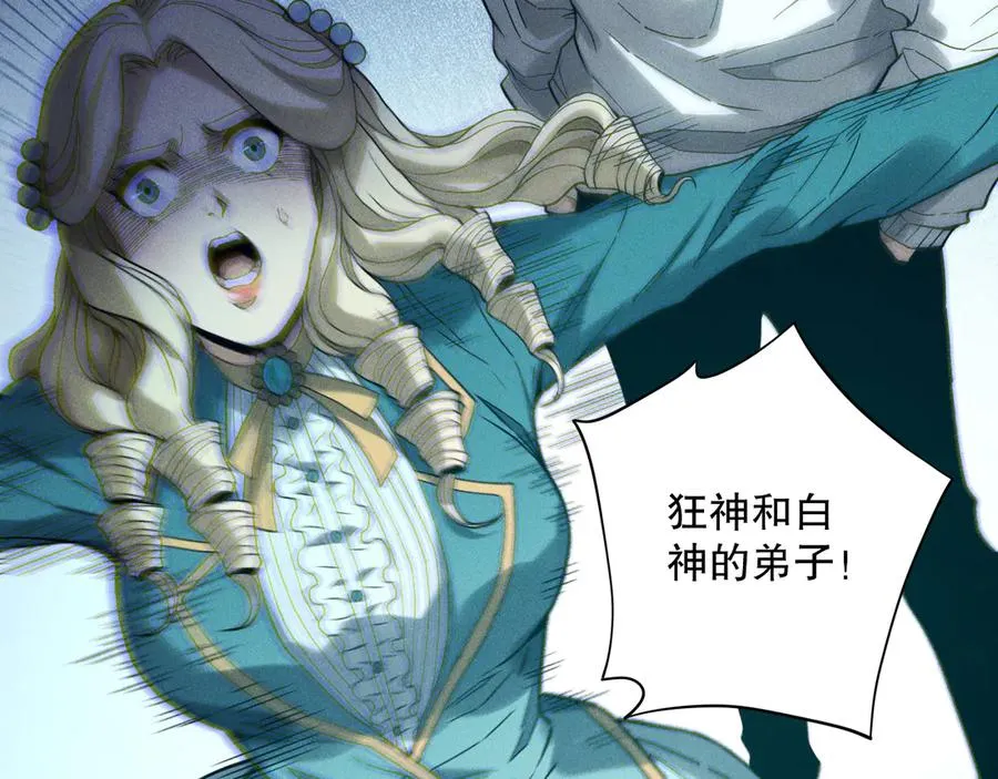 第174话 对神将出手！？22
