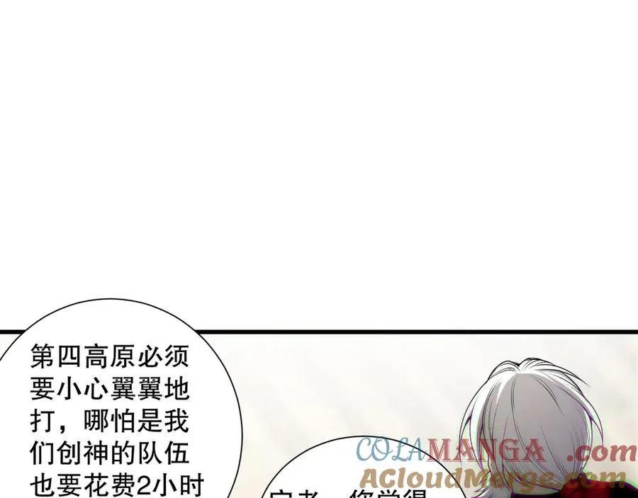 第185话 围观速通！116