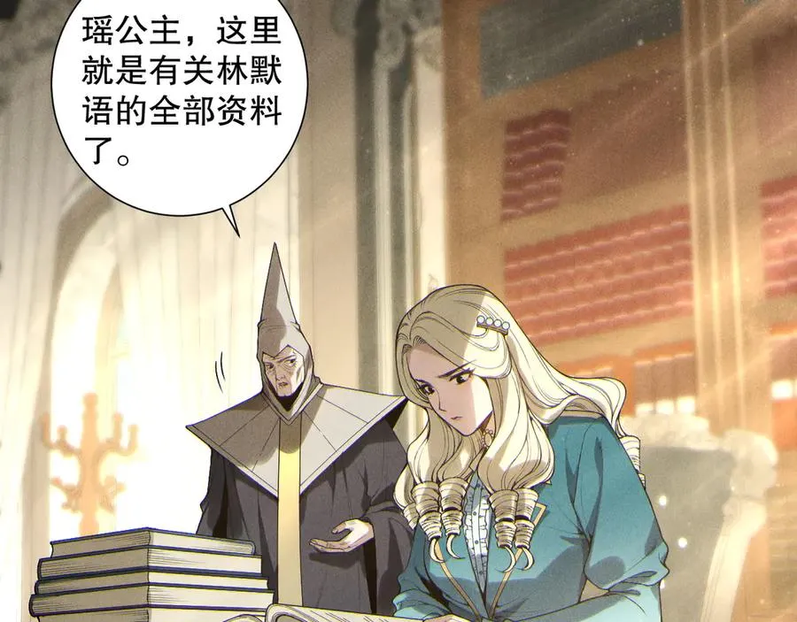 第164话 终于40级！前往荒虚之地开始二转！5