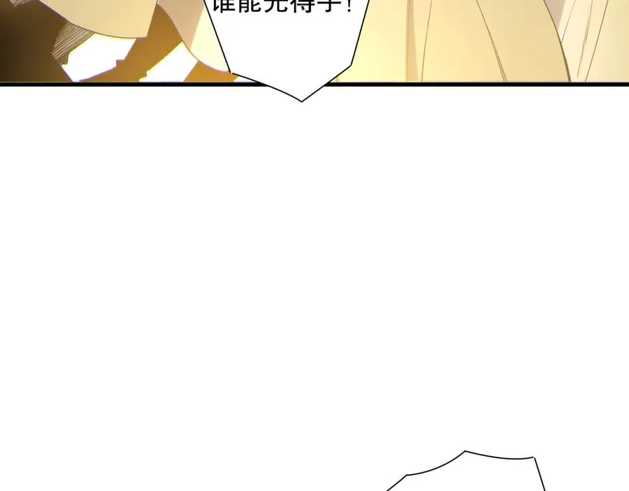 第184话 兽神高原87