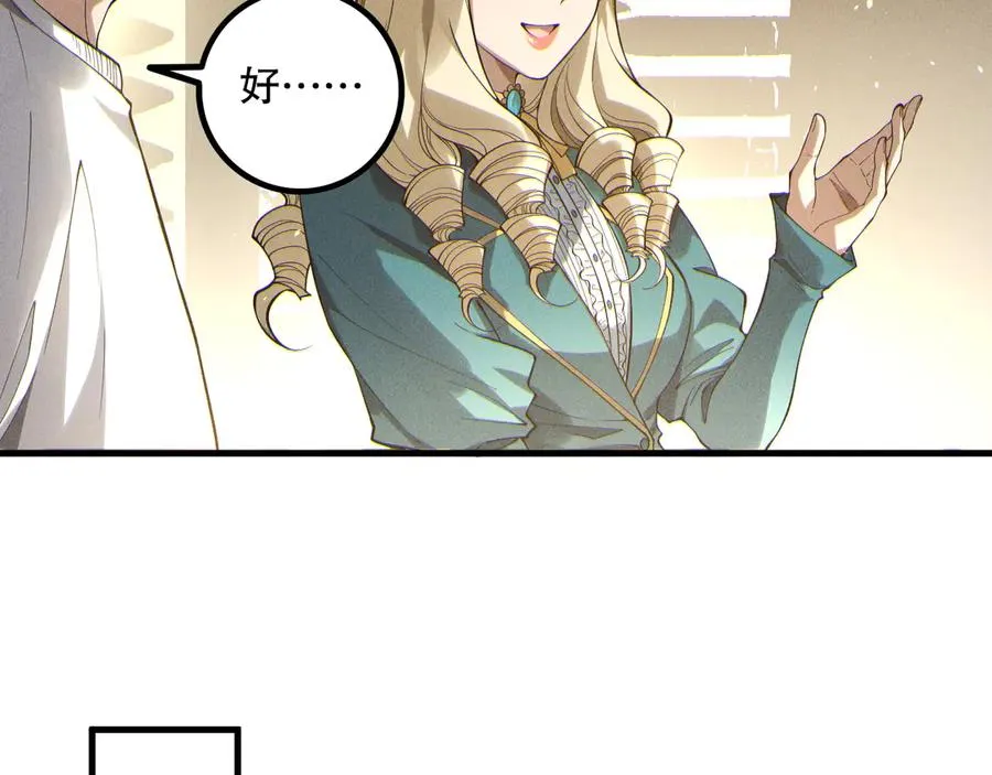 第173话 皇子也照打不误！55