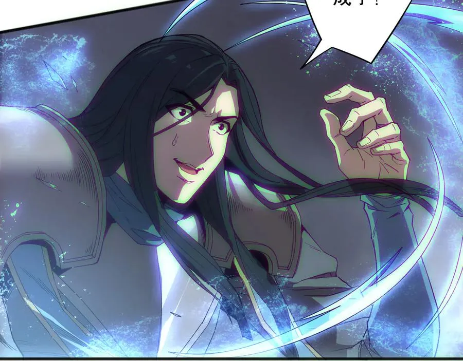 第172话 神将磨刀石7