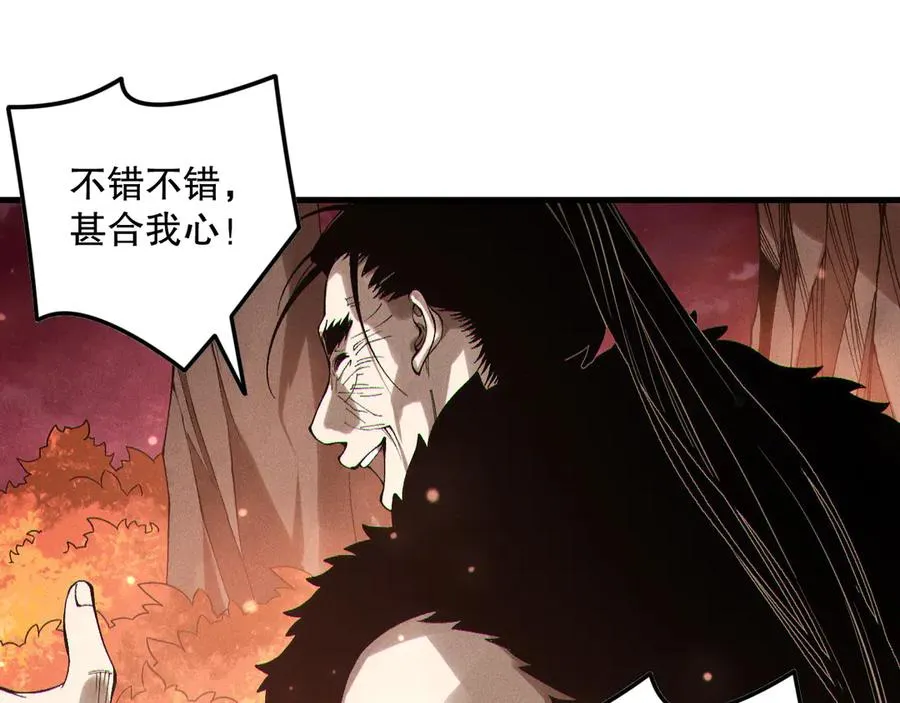 第158话 神夏帝国公主18