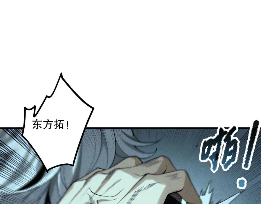 第179话 闪电？！让我试试62
