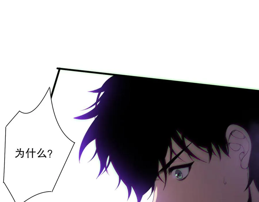 第182话 无处可逃41