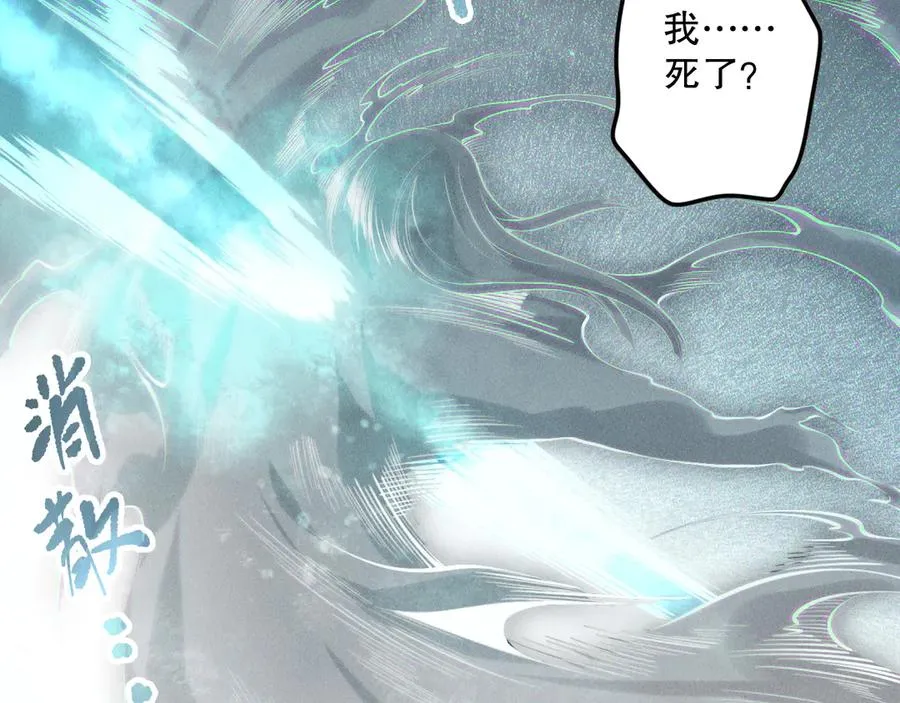 第171话 神夏塔试炼110