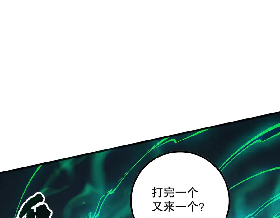 第169话 亡灵军团VS神剑士29