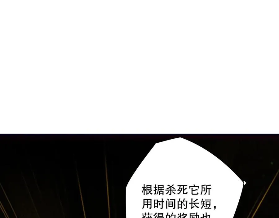 第185话 围观速通！25