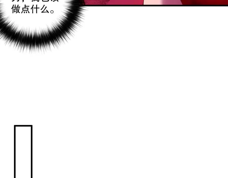 第157话 控制杀气49