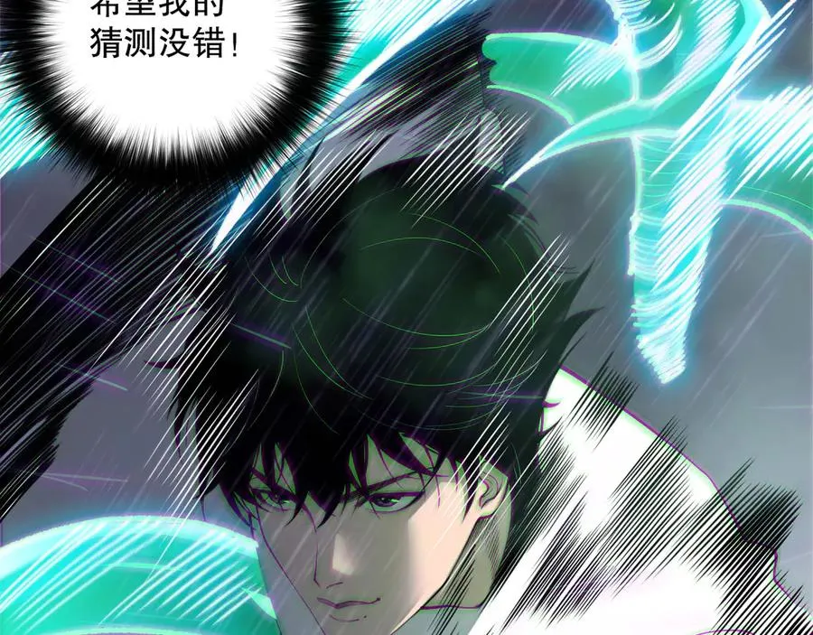 第179话 闪电？！让我试试126