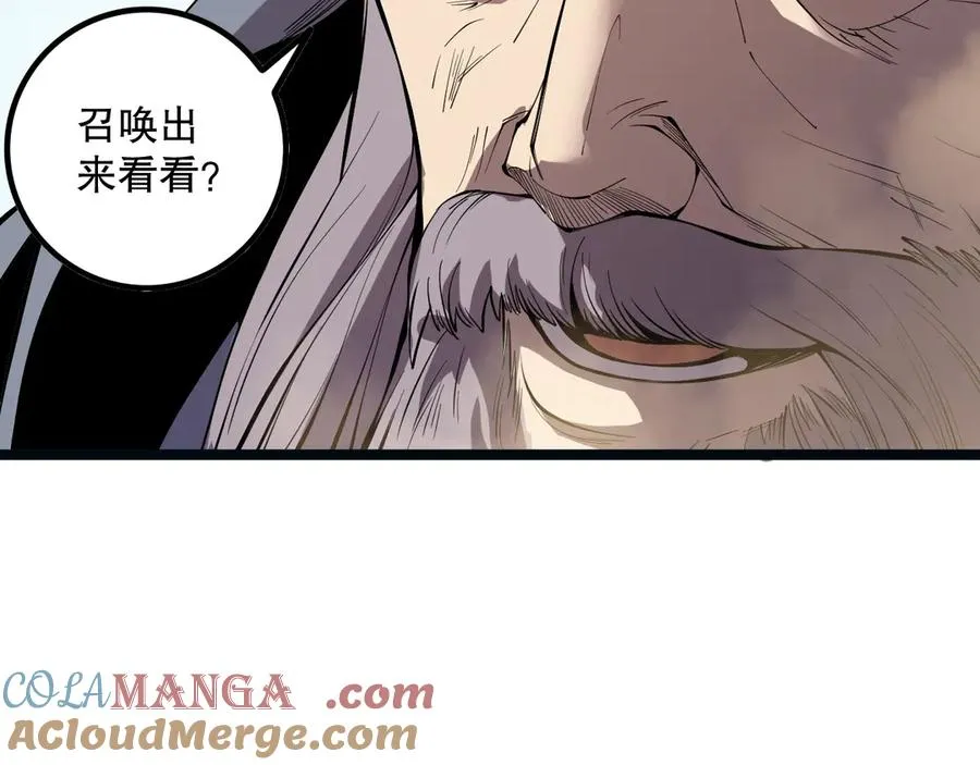第166话 白金级！60