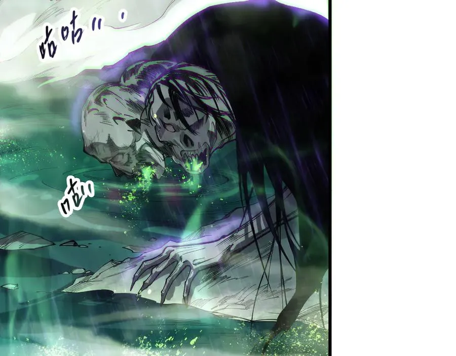 第177话 不死不灭的尸体？75