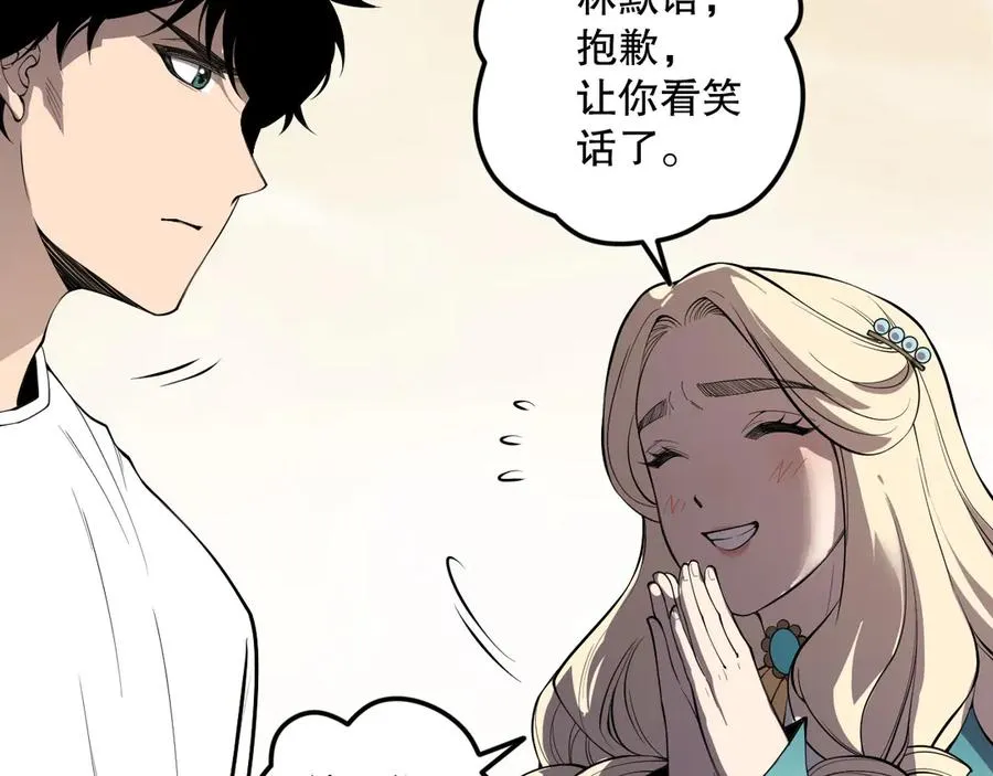 第174话 对神将出手！？42