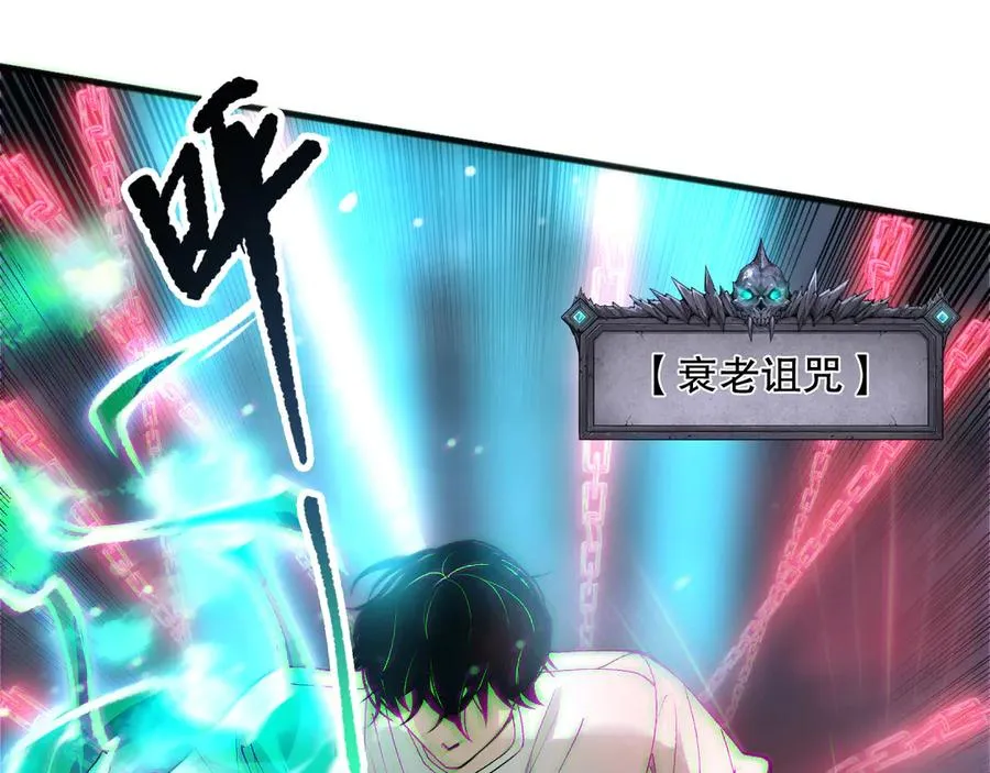 第186话 瞬杀兽神真身83