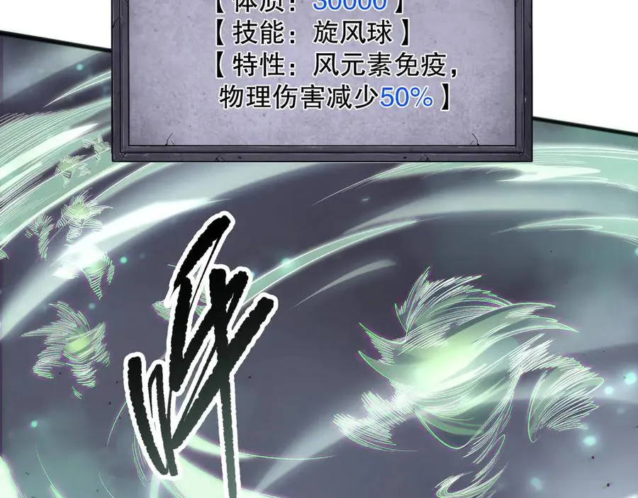 第166话 白金级！126