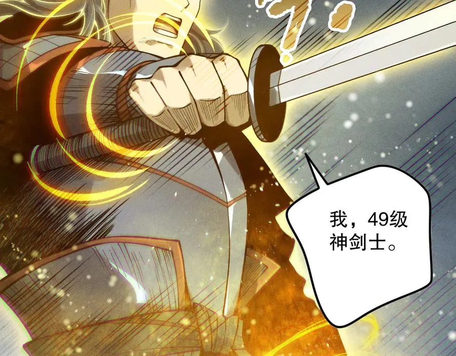 第169话 亡灵军团VS神剑士26