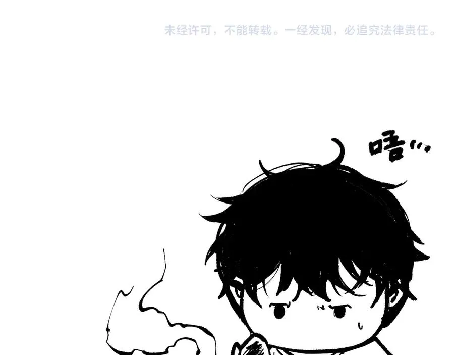 第185话 围观速通！149