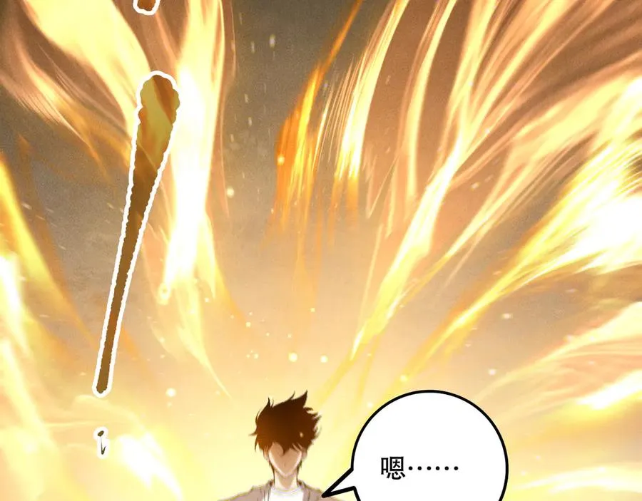 第164话 终于40级！前往荒虚之地开始二转！77