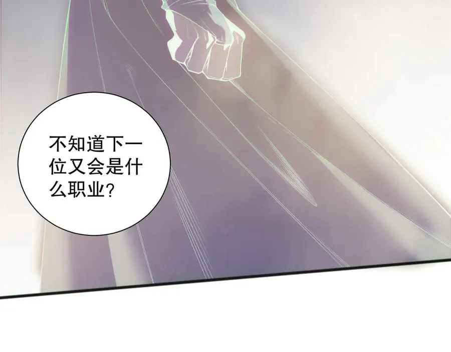第172话 神将磨刀石50