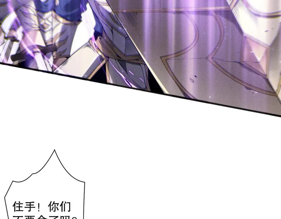 第173话 皇子也照打不误！119