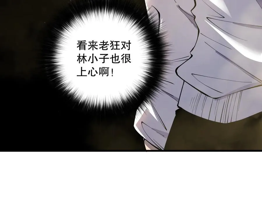 第160话 狂神之威145