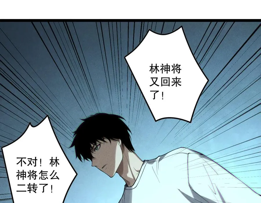 第166话 白金级！102