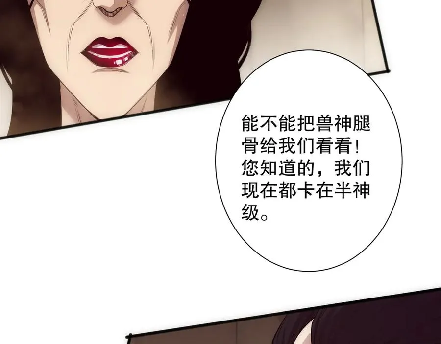 第187话 成神契机107
